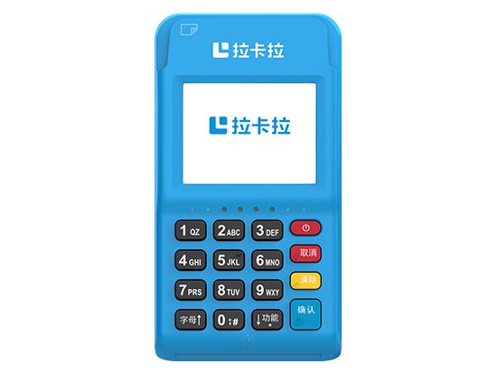 拉卡拉pos機(jī)辦理的收費(fèi)標(biāo)準(zhǔn)及辦理流程詳解 拉卡拉pos機(jī)辦理的收費(fèi)標(biāo)準(zhǔn)及辦理流程詳解